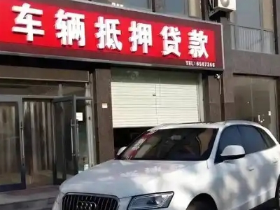 云阳不押车贷款办理条件是什么？